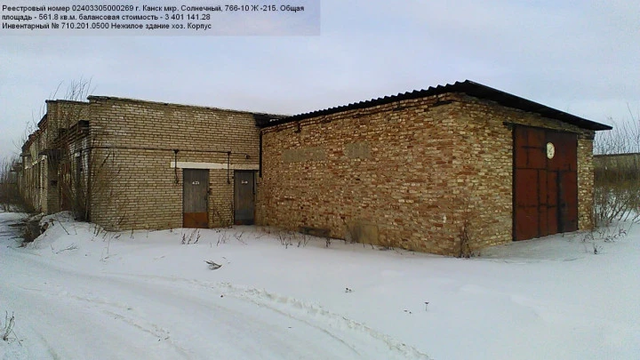 Продаются три здания, общей площадью  6698,70 кв. м,  г. Канск, мкр. Солнечный,  зд. 766-10Ж